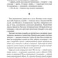 Петр Первый: В 2 кн. (комплект из 2-х кн.)