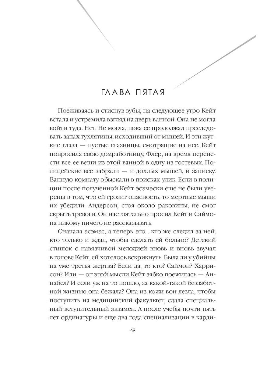 Когда мы виделись в последний раз