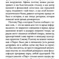 Пир