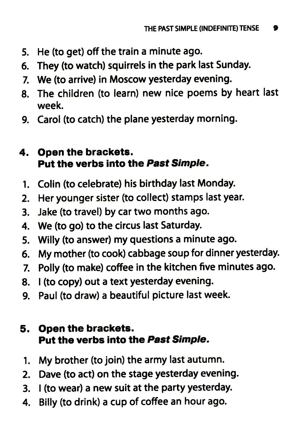 Грамматика английского языка для школьников. Сборник упражнений. Кн. 2: Учебн...