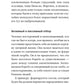 О смысле жизни; Сказать жизни "ДА!": психолог в концлагере (комплект из 2-х к...