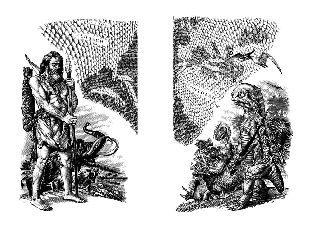 К западу от Эдема. Зима в Эдеме. Возвращение в Эдем: романы