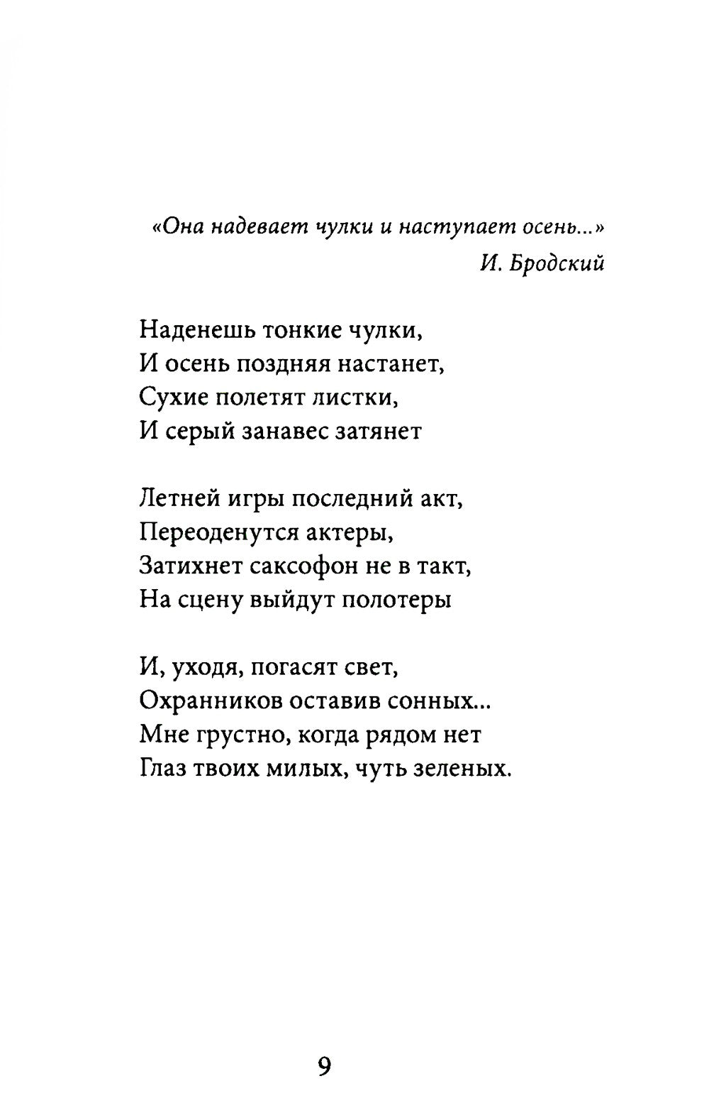 Ключи, пути