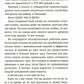Удвоение личных продаж: Как менеджеру по продажам повысить свою эффективность...