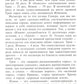 Троянцы. Боги и герои города-призрака