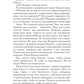 Рабыня демонов в академии магии