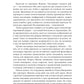 Летний пейзаж на фоне издыхающей коровы (зарисовки почти с натуры)