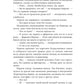 Песнь о Сиде: роман