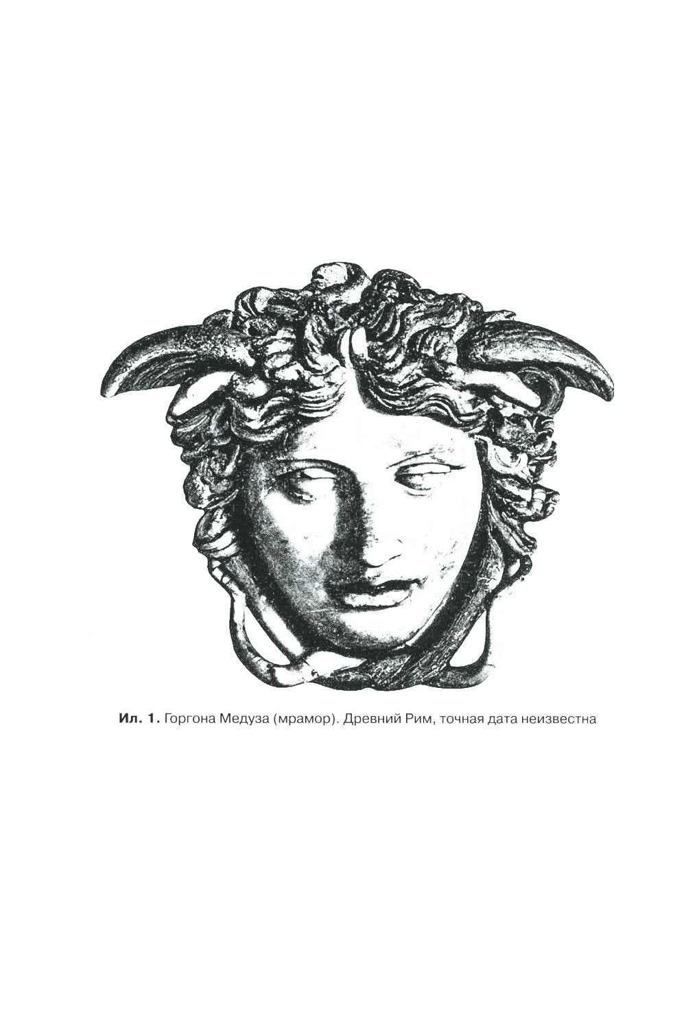 Тысячеликий герой