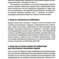Управление стрессом: Как найти дополнительные 10 часов в неделю