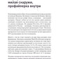 Для прекрасных, сильных и независимых (комплект в 2 кн. Записки рекламщицы; И...