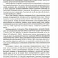 Ритейл-маркетинг: Практики и исследования