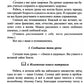 Уроки здоровья: Первый класс. Конспекты уроков; образовательная программа (1-...