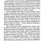 Маковое море: роман