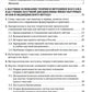 Технология российской системы массажа: руководство для врачей