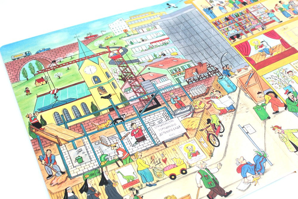 Весенняя книга