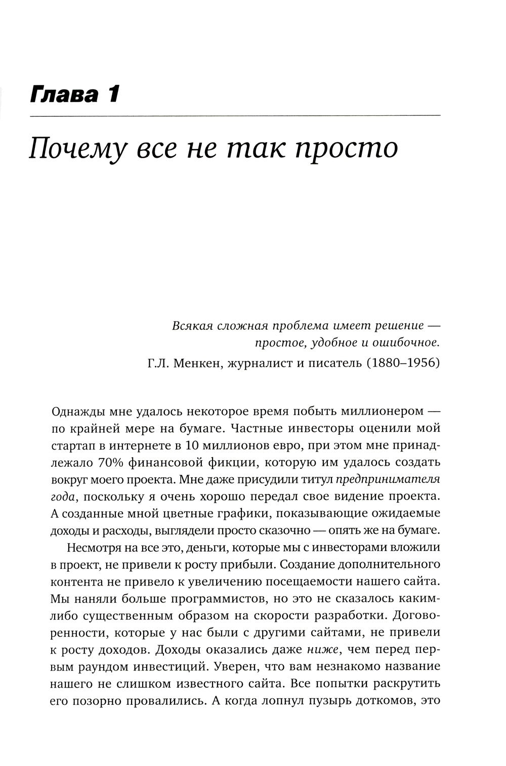 Agile-менеджмент: Лидерство и управление командами