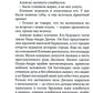 Спаси ее