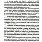 По вашим правилам. Как выстроить здоровые отношения с мамой и папой
