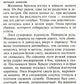 Лисий след на снегу