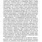 Культура Древнего Египта. Материальное и духовное наследие народов долины Нила
