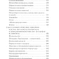 Хрупкие люди. Почему нарциссизм - это не порок, а особенность, с которой можн...