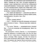 Психотерапевт