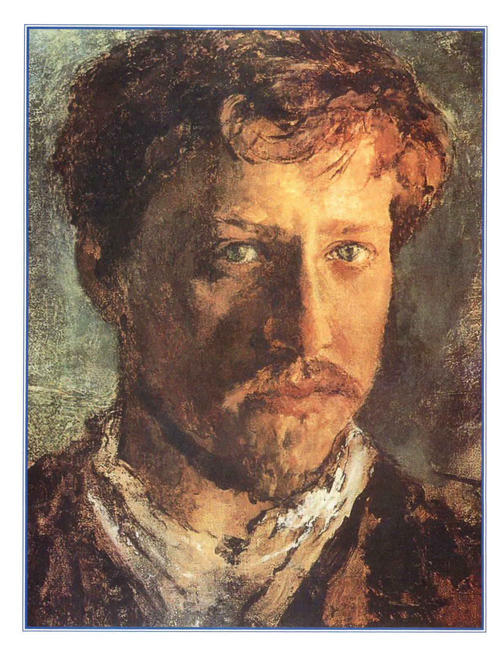 Валентин Серов