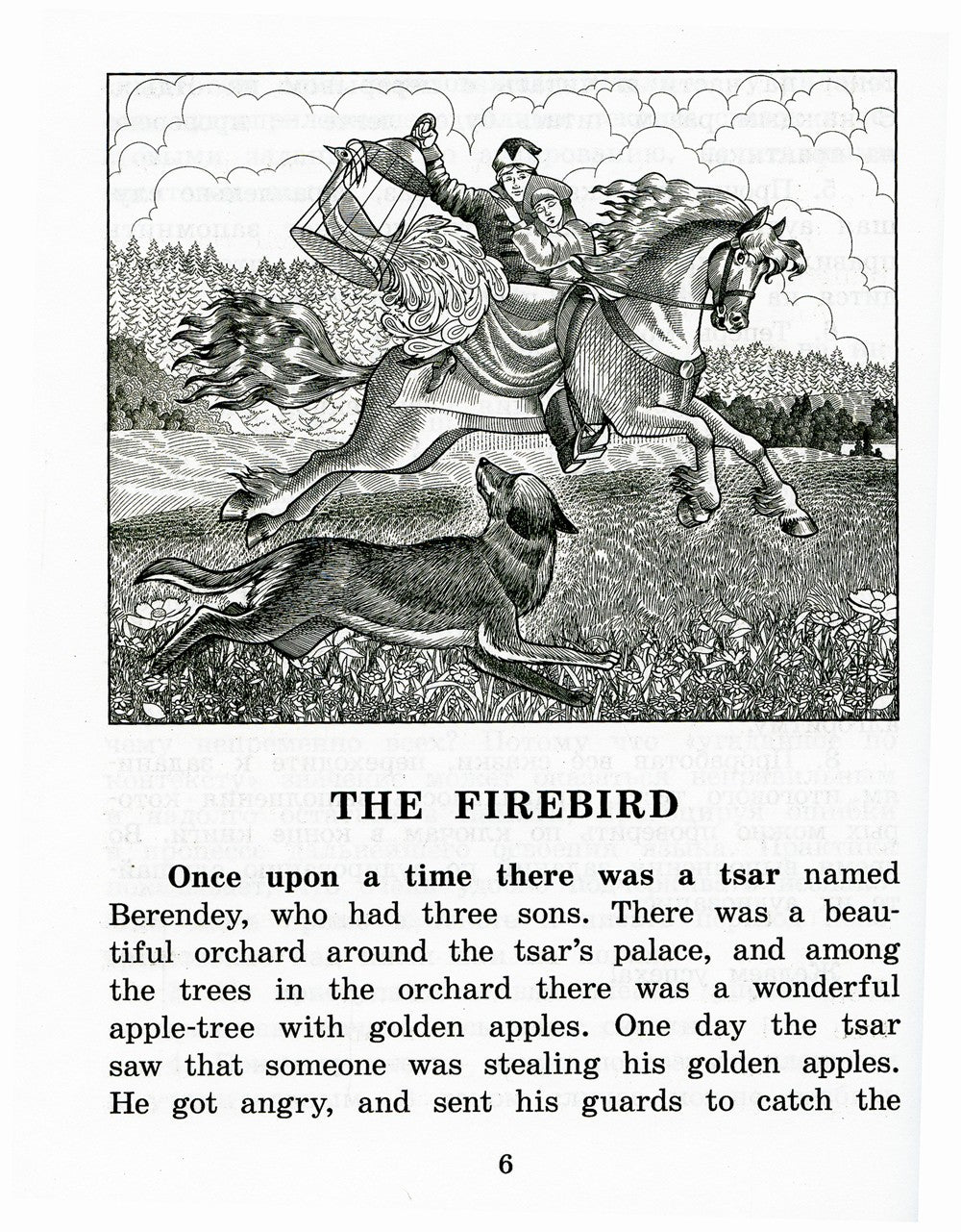 Домашнее чтение. Жар-птица и другие чудесные сказки +CD МР3 ( на англ.яз. Beg...