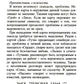Цветы и травы. Оракул Ленорман  (36 карт + инструкция. Арт: 41888.)