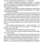 Портрет Дориана Грея