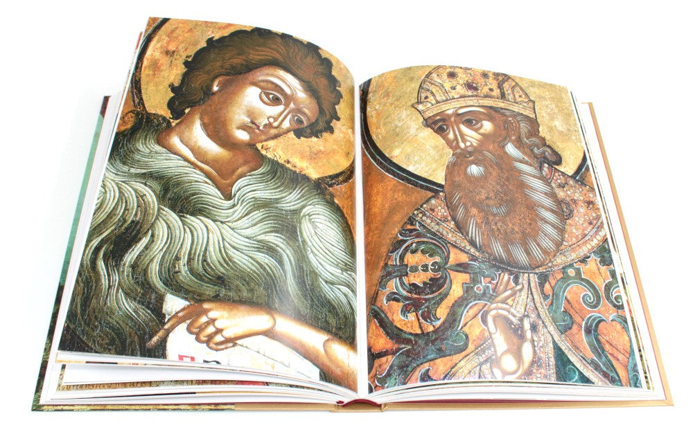 Икона: Русская иконопись XIII-XVII веков из собраний Государственного музея-з...