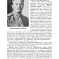 Лекарствоведение: Учебник. 2-е изд., перераб.и доп