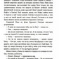 Мышонок, который Там