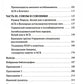 Старые нацисты, новые правые и Республиканская партия