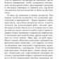 Вампиры. Фантастический роман барона Олшеври из семейной хроники графов Драку...