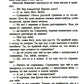 Наши за границей. Юмористическое описание поездки супругов Николая Ивановича ...