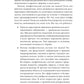 Лимфа и долголетие: Путь к укреплению иммунитета и предупреждению болезней