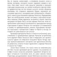Петр Великий. Последний царь и первый император