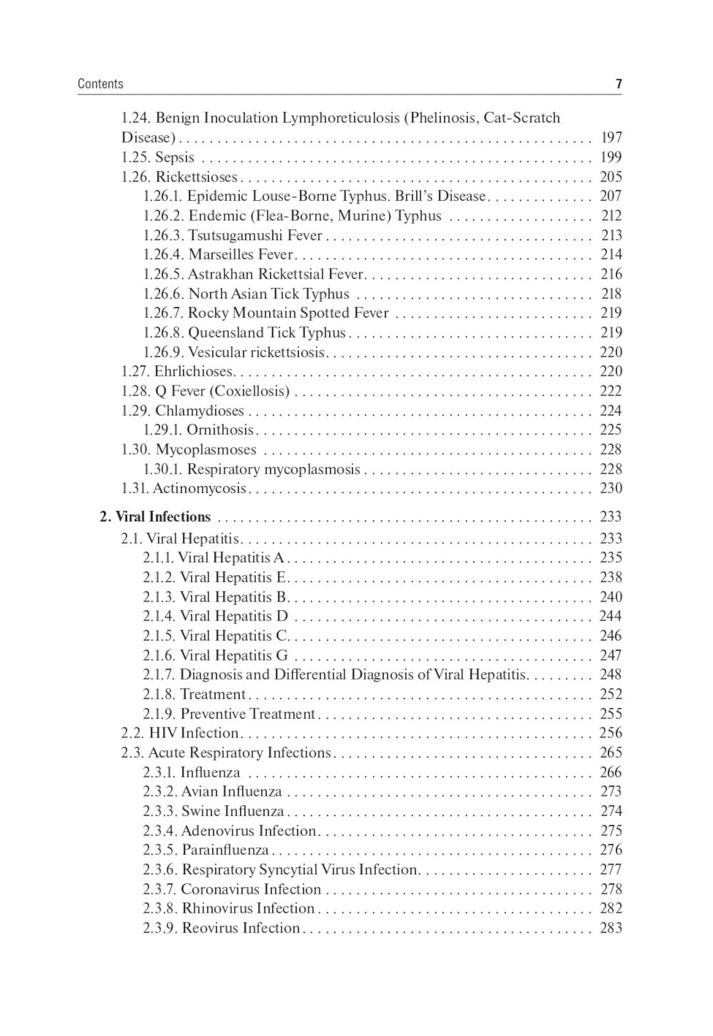 Infectious diseases: textbook = Инфекционные болезни: Учебник. 3-е изд., пере...