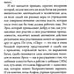 Пир