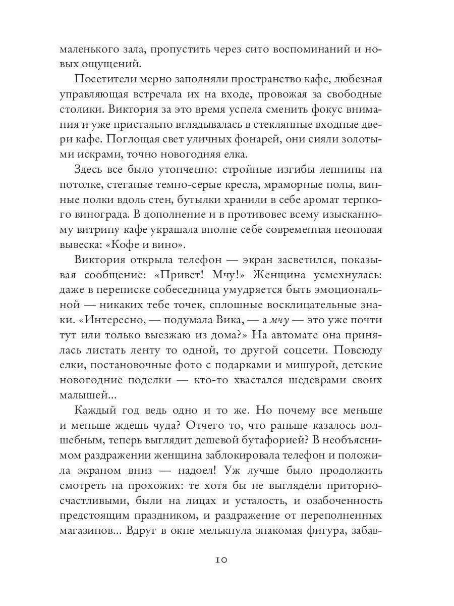 Карета шестнадцать!