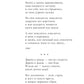 Со мною вот что происходит...