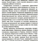 Битва за Украину. Вчера - сегодня - завтра. Пролитая кровь невыученных уроков...