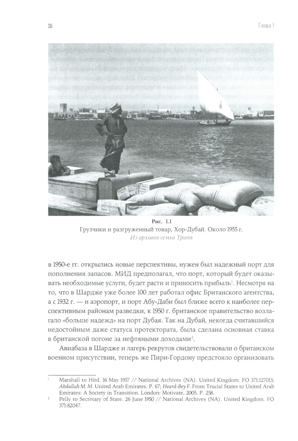 Город будущего. Дубай, созданный архитектурой