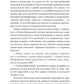 Ловушки HR-брендинга: Как стать лучшим работодателем для сотрудников и кандид...