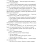 Песнь о Сиде: роман