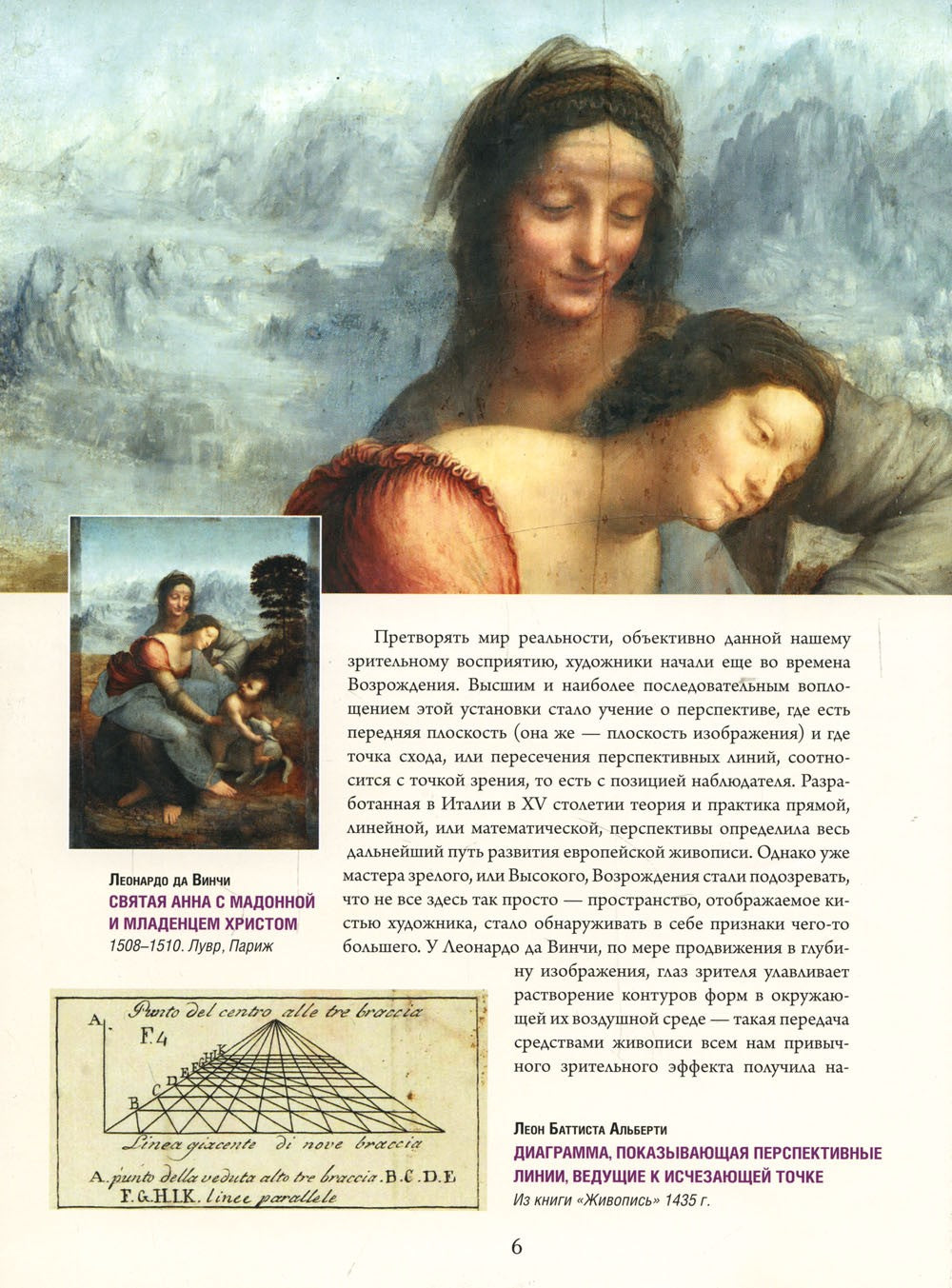 Импрессионизм