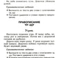 Лучшие диктанты и грамматические задания по русскому языку. 1 кл.: Учебное по...