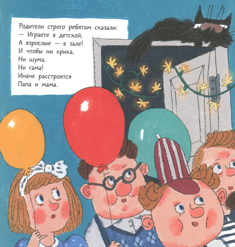 Когда собираются в стаи драконы